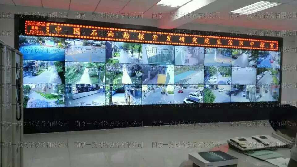 某石油监控室监控电视墙，监控操作台